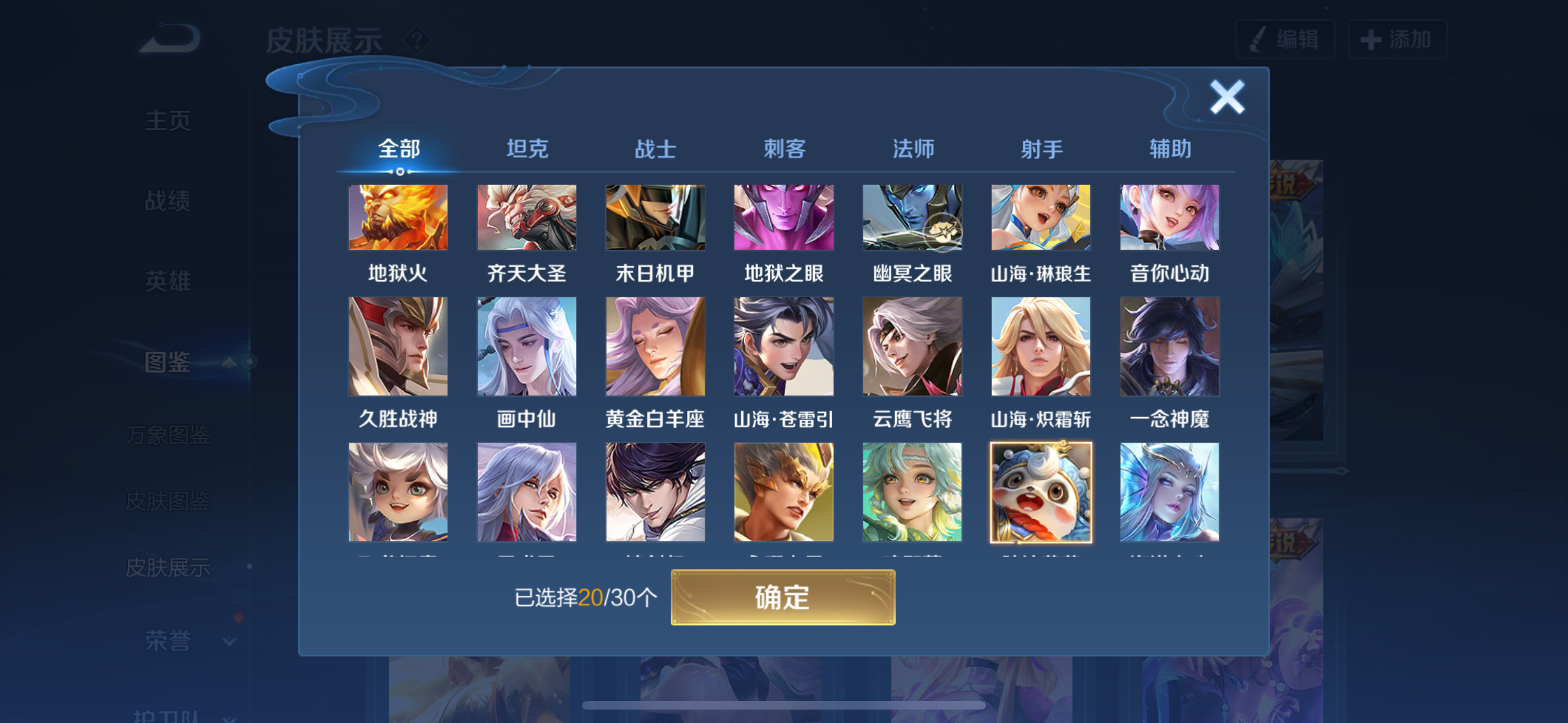 大图