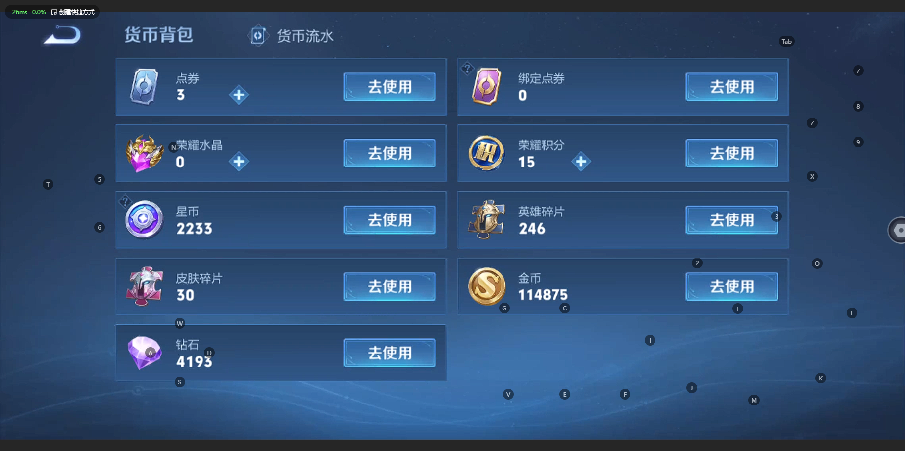 WZCMW3212454王者荣耀账号详情图23 WZCMW3212454王者荣耀账号详情图23