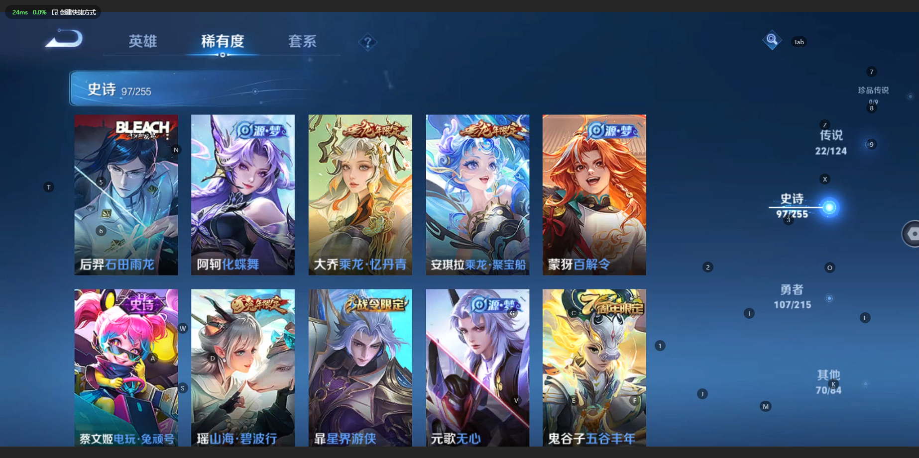 WZCMW3212454王者荣耀账号详情图12 WZCMW3212454王者荣耀账号详情图12