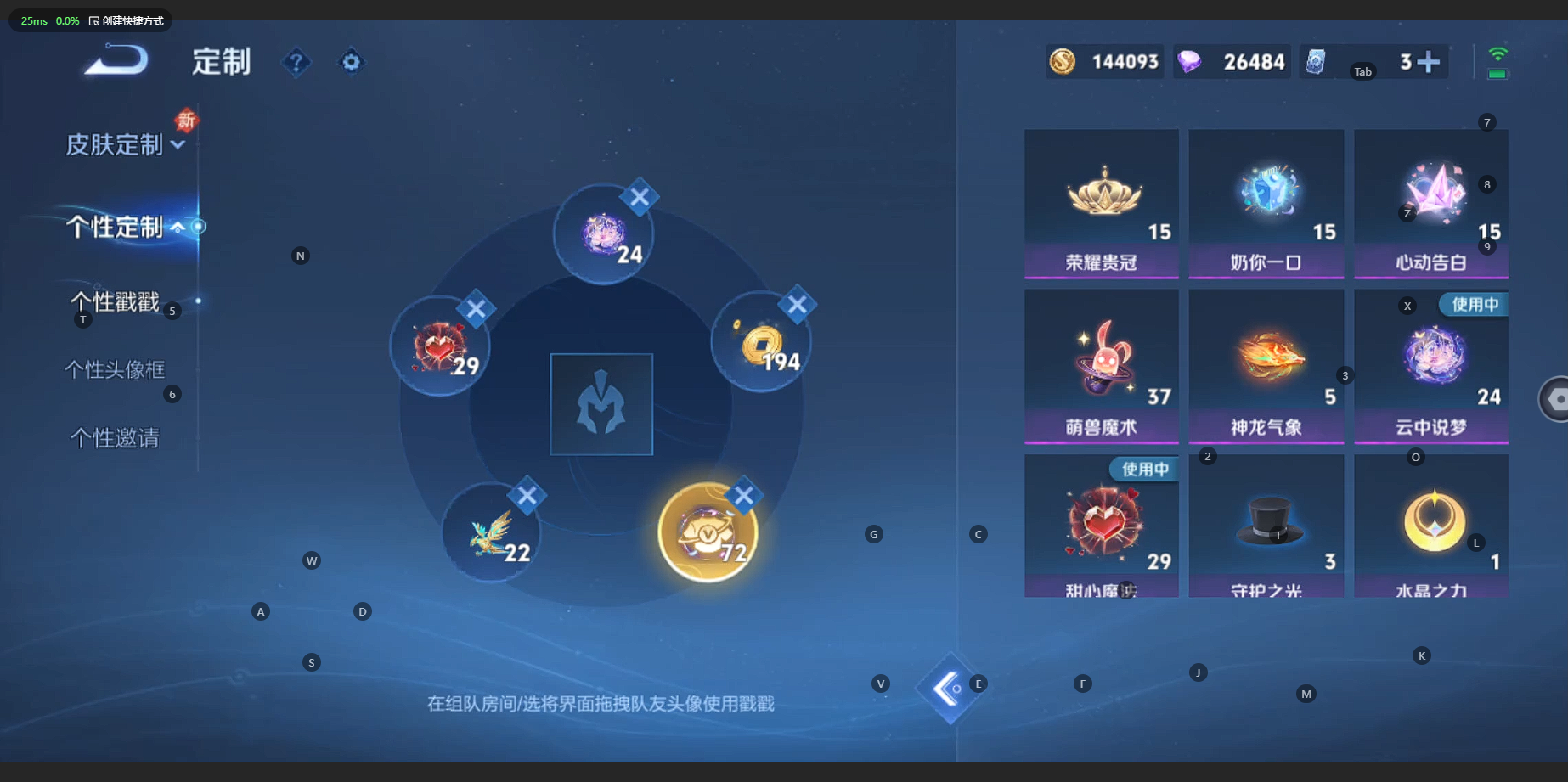 WZCMW3212444王者荣耀账号详情图20 WZCMW3212444王者荣耀账号详情图20