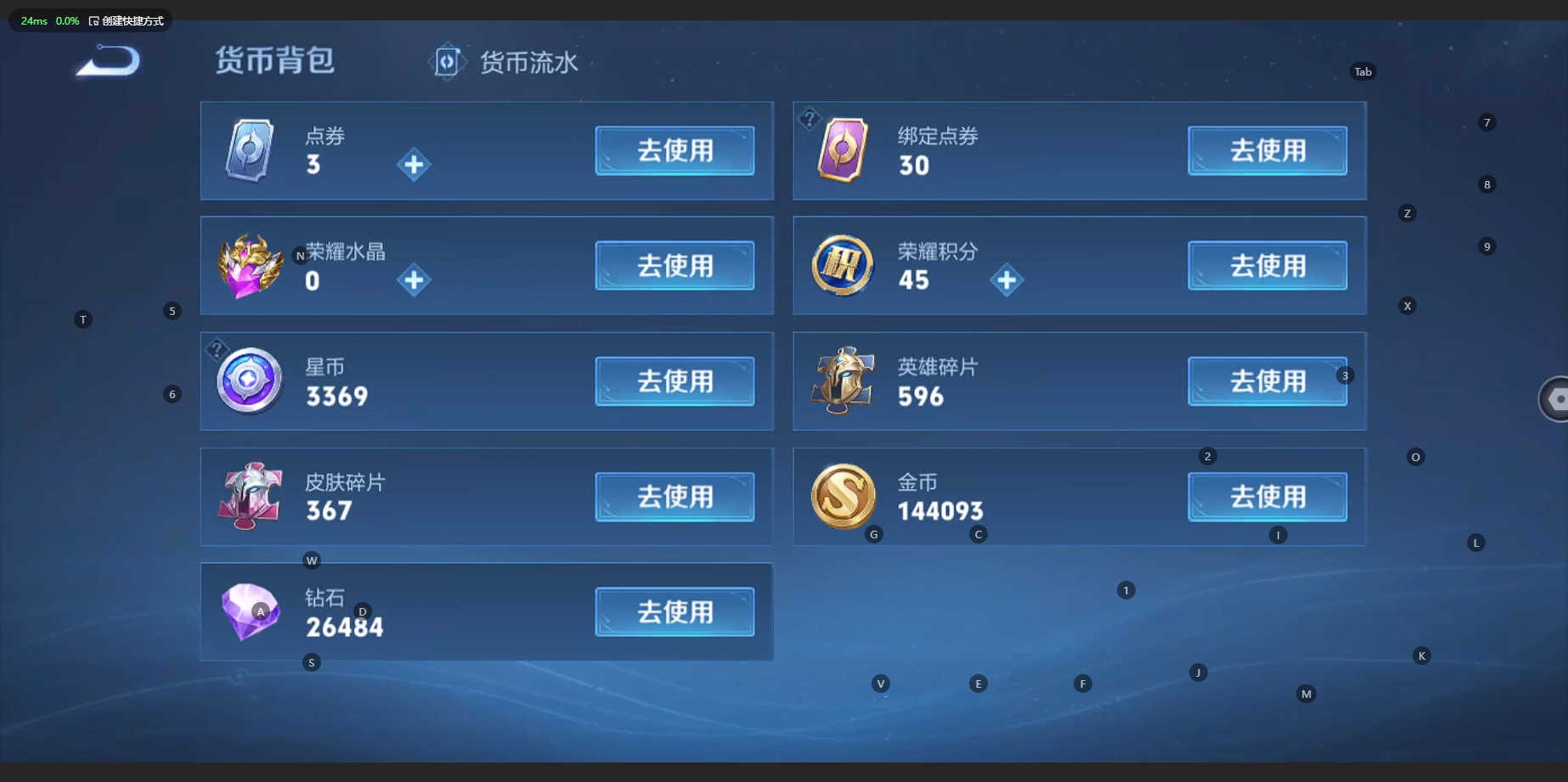 WZCMW3212444王者荣耀账号详情图18 WZCMW3212444王者荣耀账号详情图18