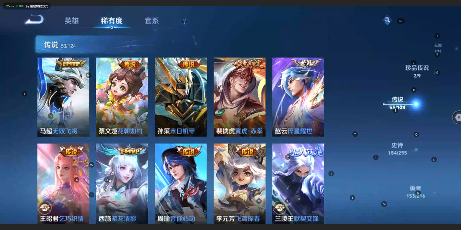 WZCMW3212444王者荣耀账号详情图13 WZCMW3212444王者荣耀账号详情图13