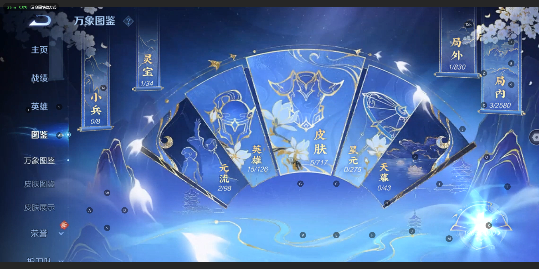 WZCMW3238586王者荣耀账号详情图5