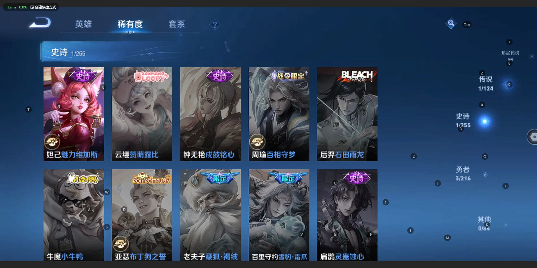 WZCMW3238586王者荣耀账号详情图7