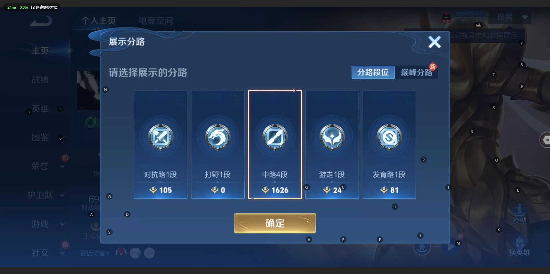 WZCMW3238586王者荣耀账号详情图3