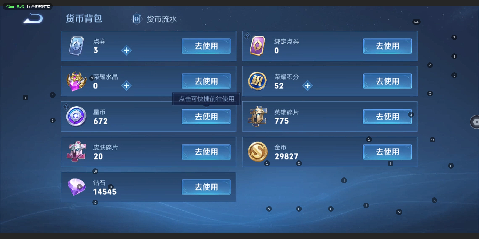 WZCMW3239756王者荣耀账号详情图10