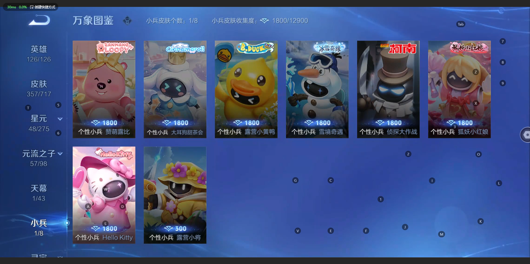 WZCMW3239756王者荣耀账号详情图13