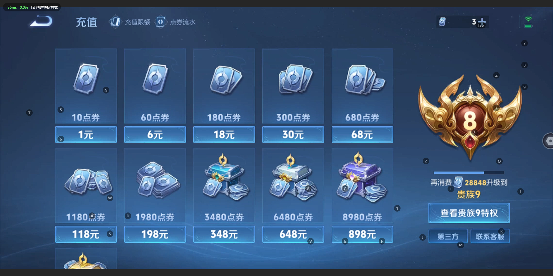 WZCMW3239756王者荣耀账号详情图12