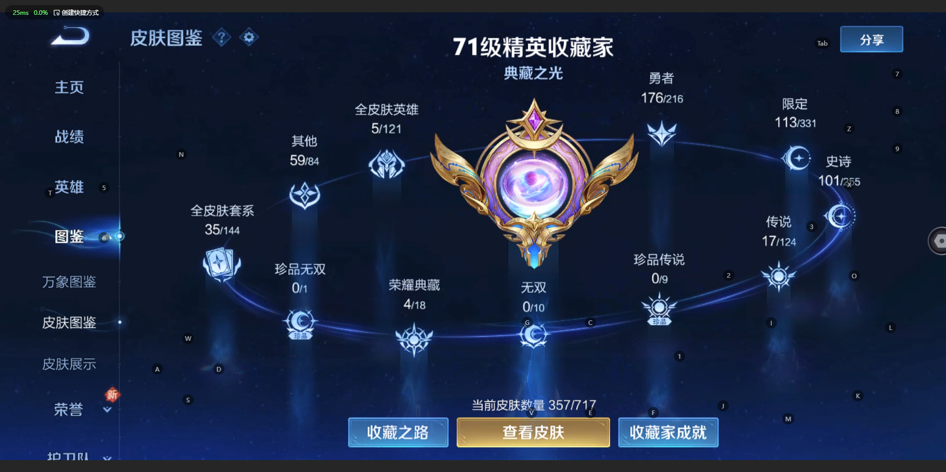 WZCMW3239756王者荣耀账号详情图6