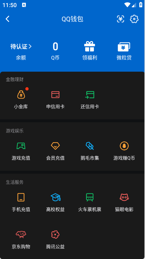 WZCU3210137王者荣耀账号详情图6 WZCU3210137王者荣耀账号详情图6