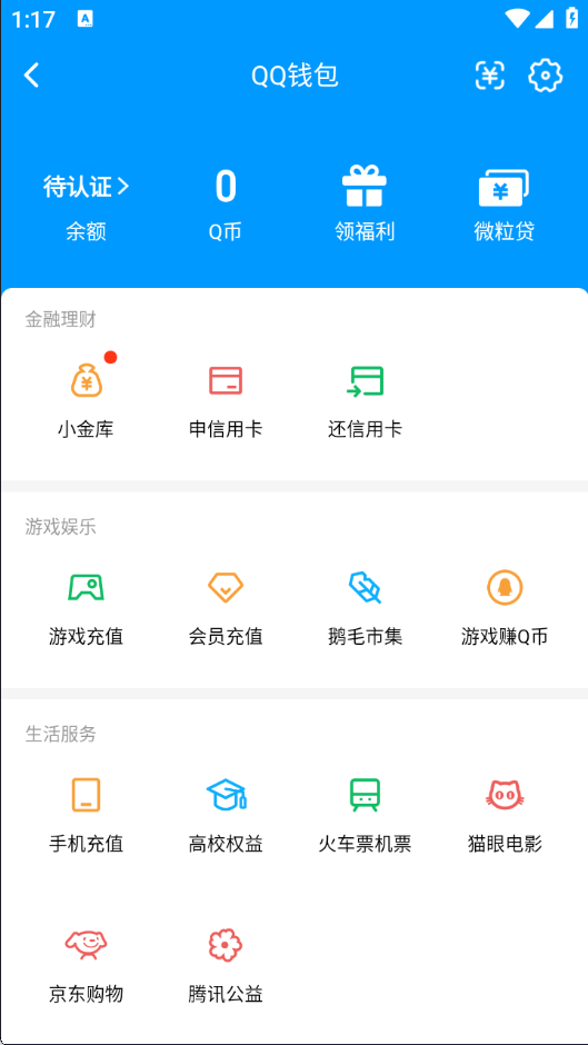 WZCU3206480王者荣耀账号详情图7 WZCU3206480王者荣耀账号详情图7