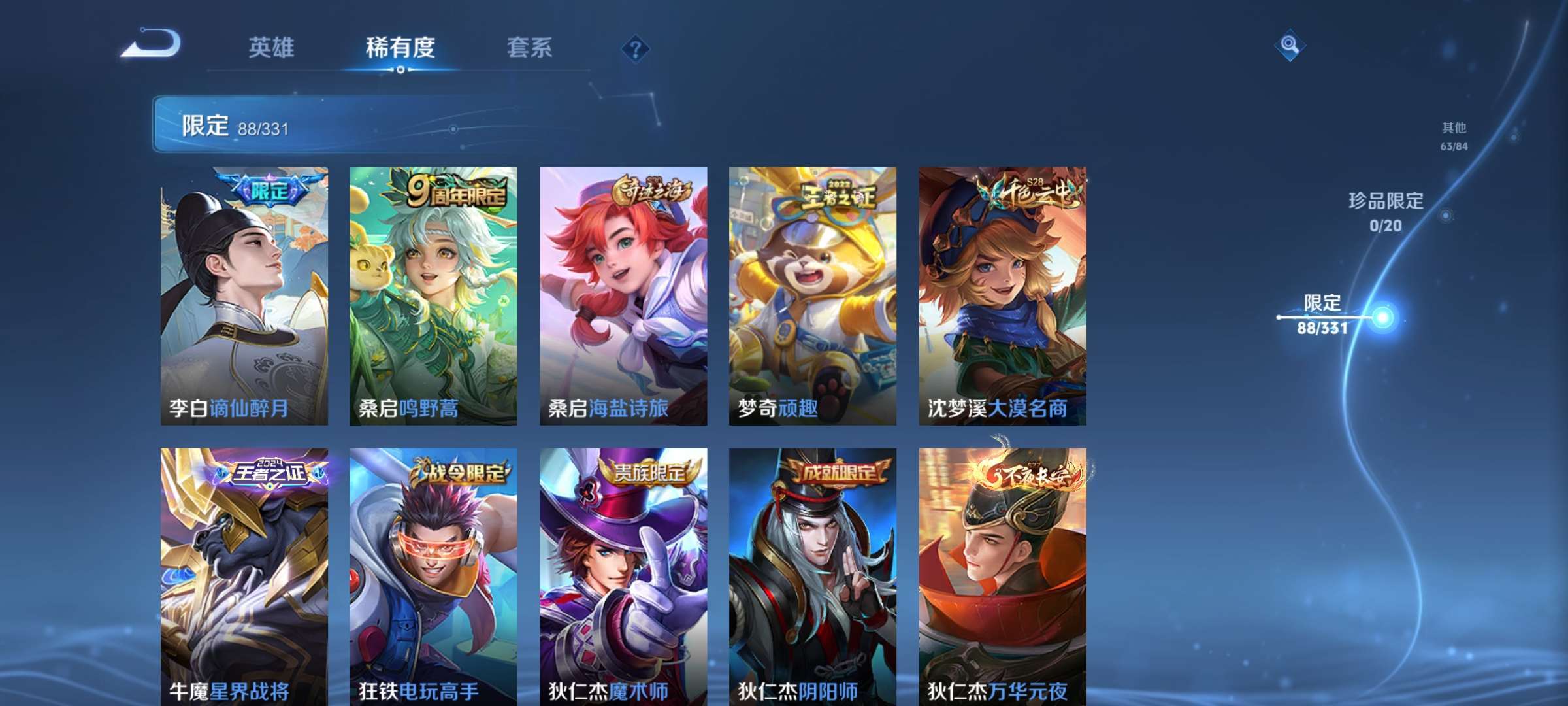 WZ150807