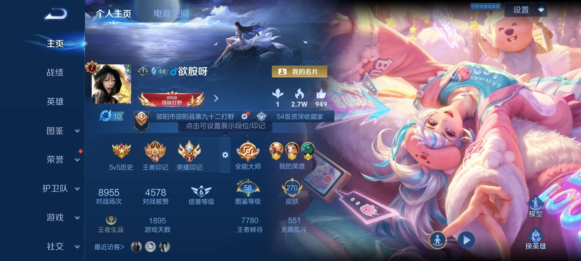 WZ150807