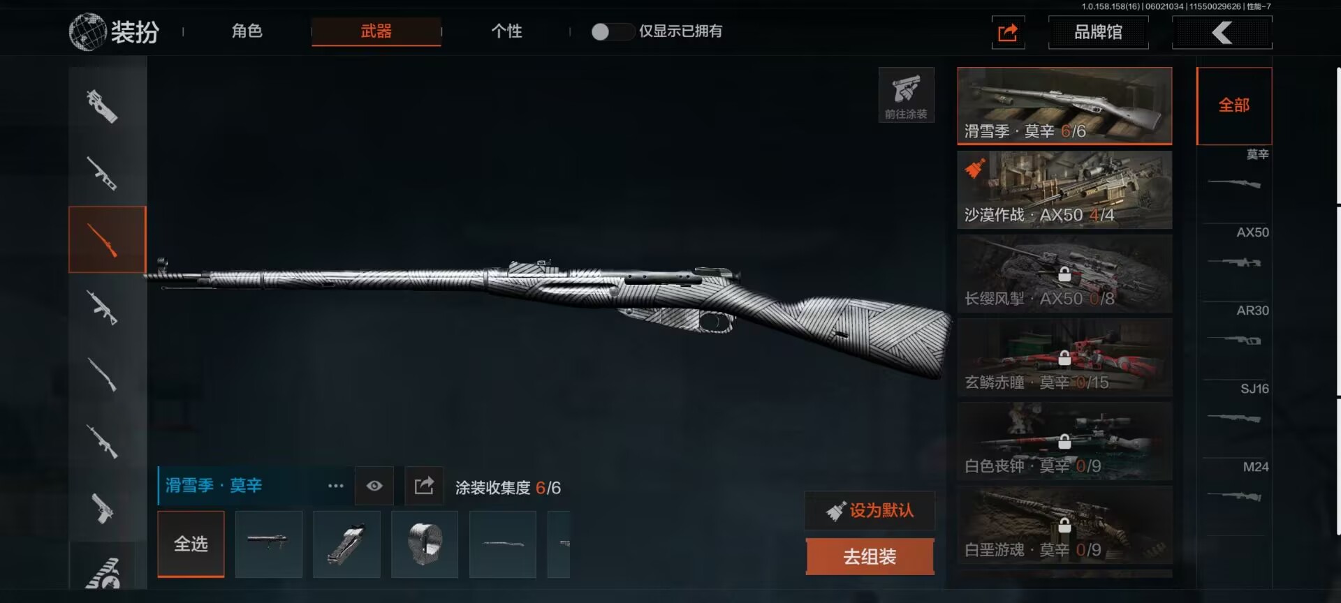 AQCMW34731暗区突围账号详情图7