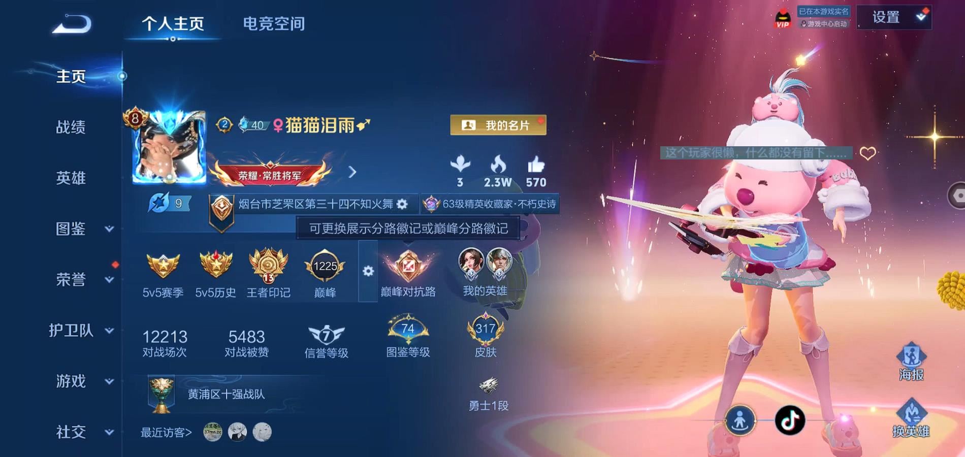 WZ127540