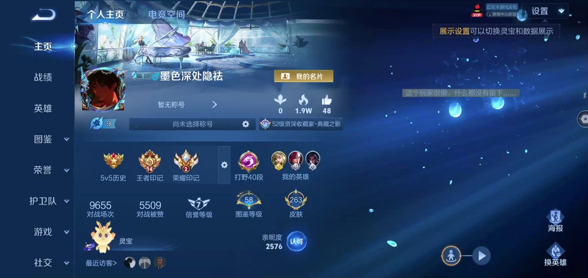 WZ127534