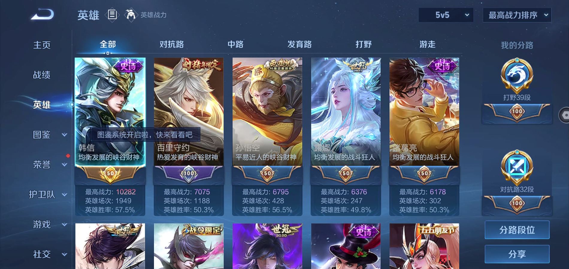 WZ127499
