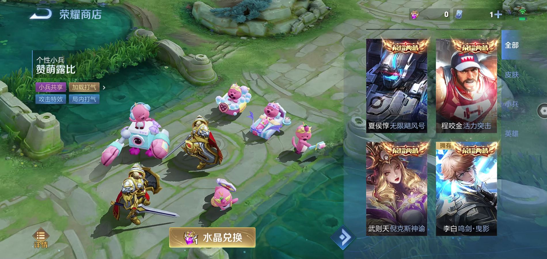 WZ127499