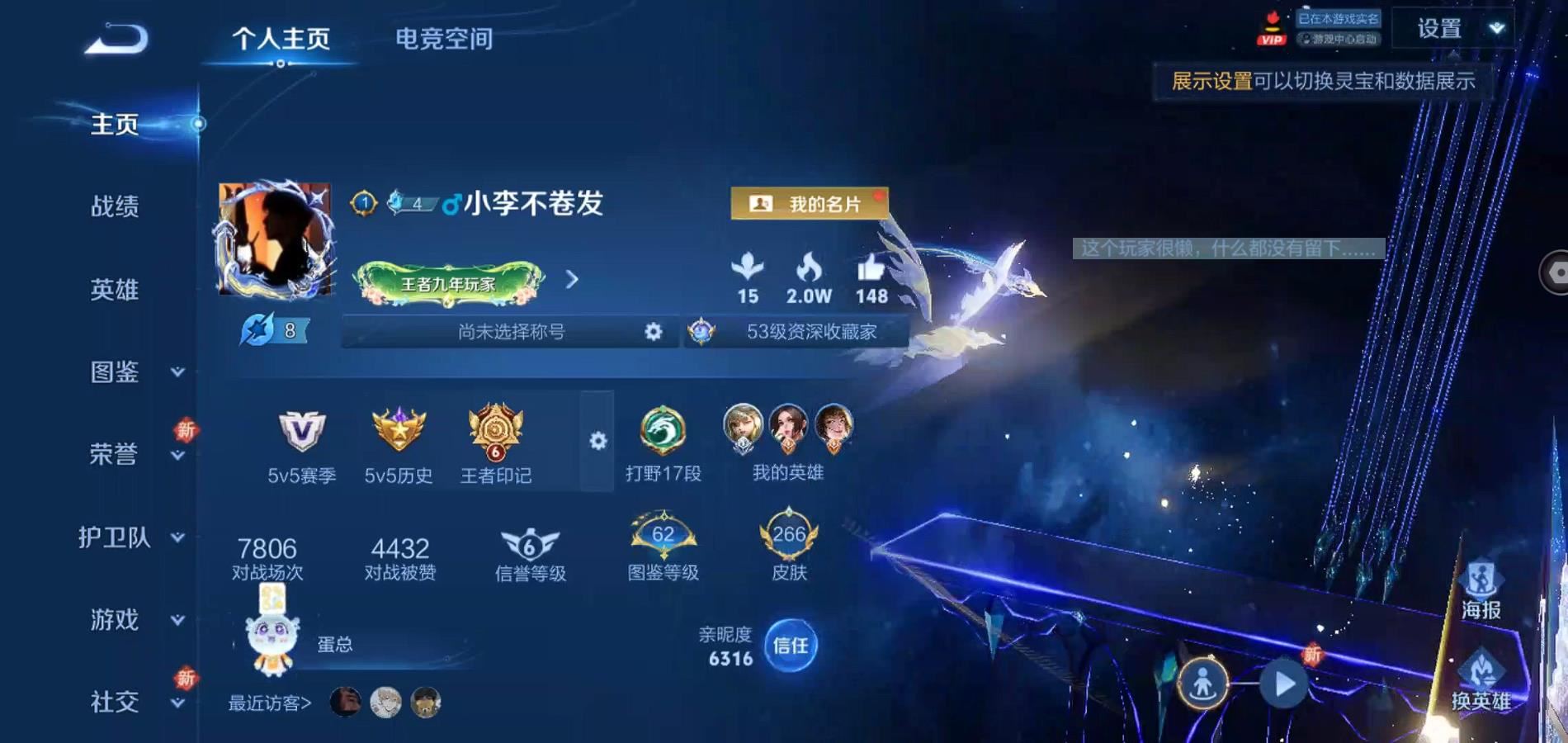 WZ127488