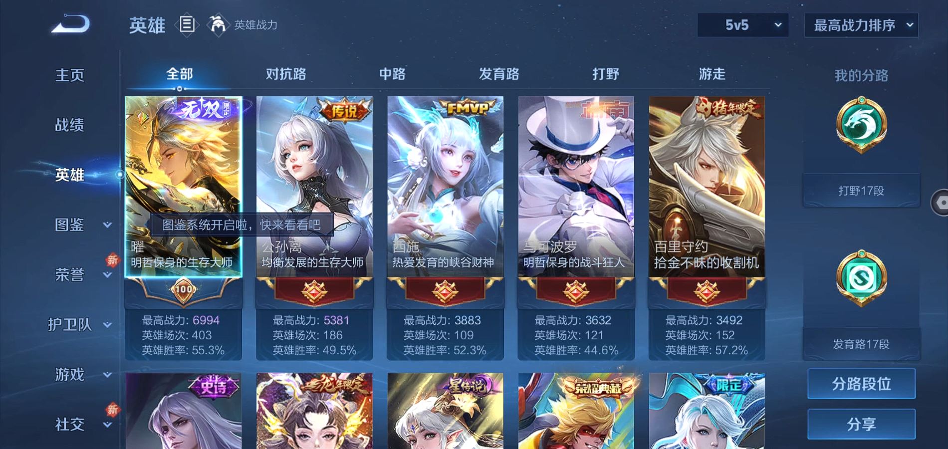 WZ127466