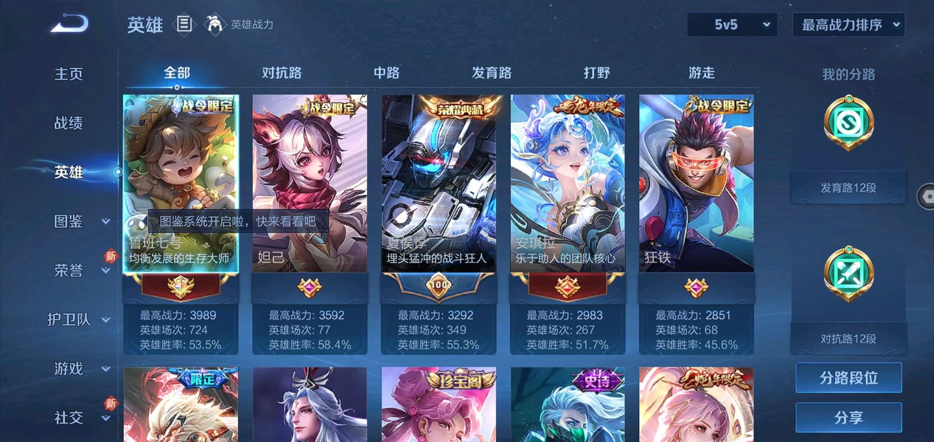 WZ127448