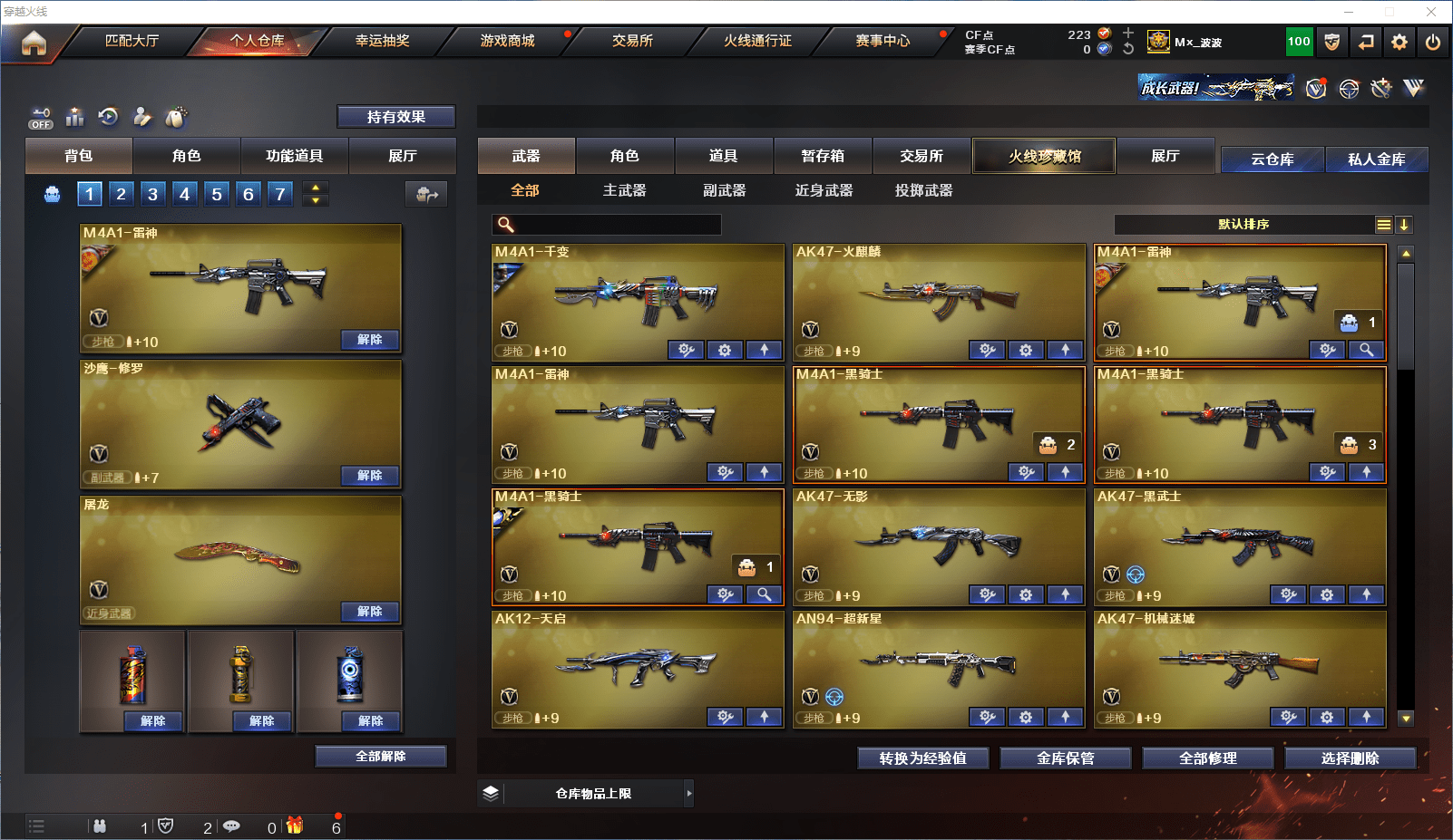 http://www.zhanghaojia.com/