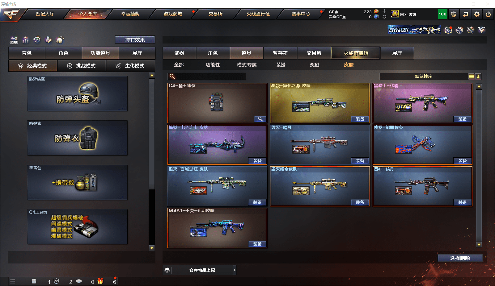 http://www.zhanghaojia.com/