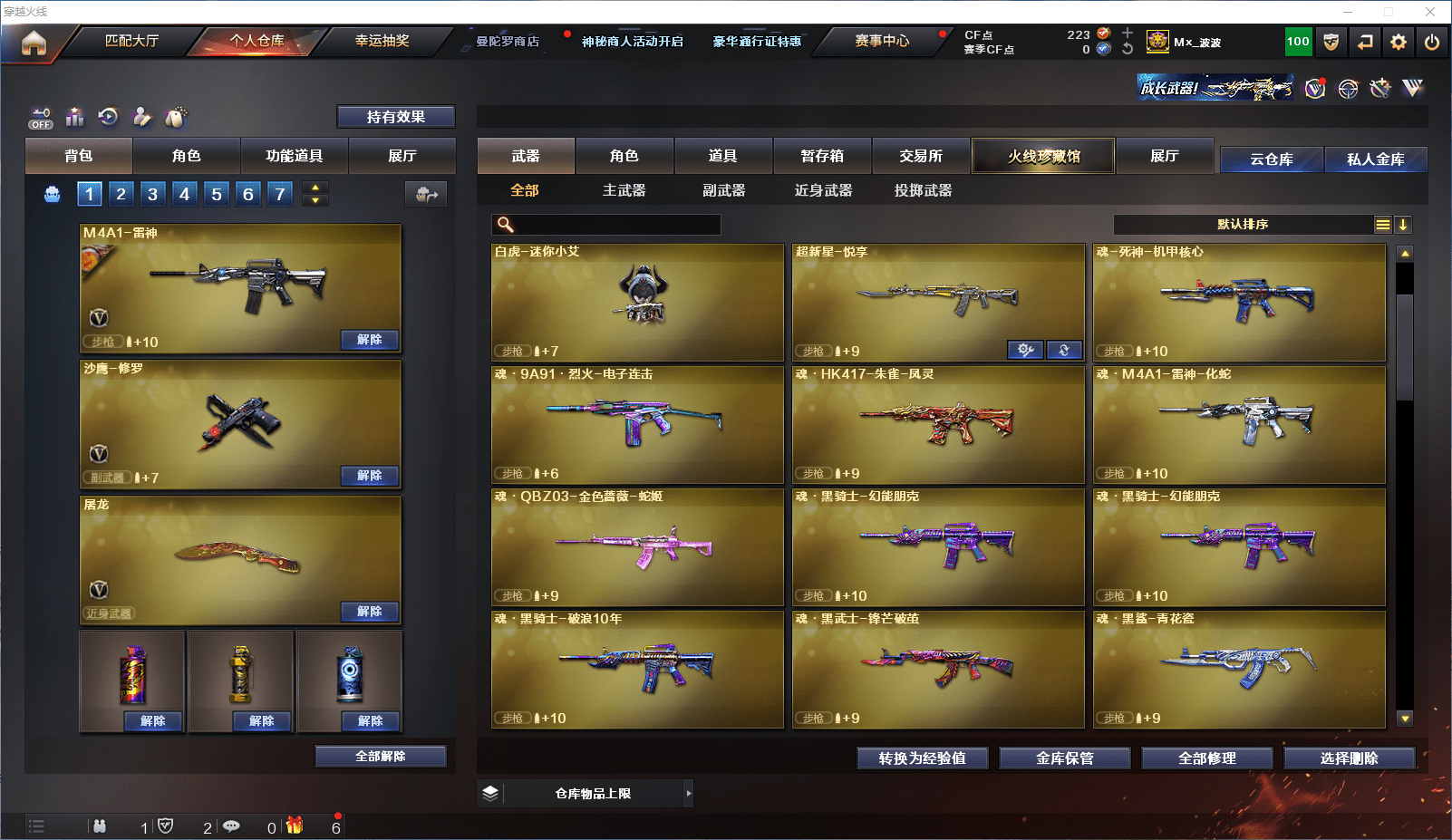 http://www.zhanghaojia.com/