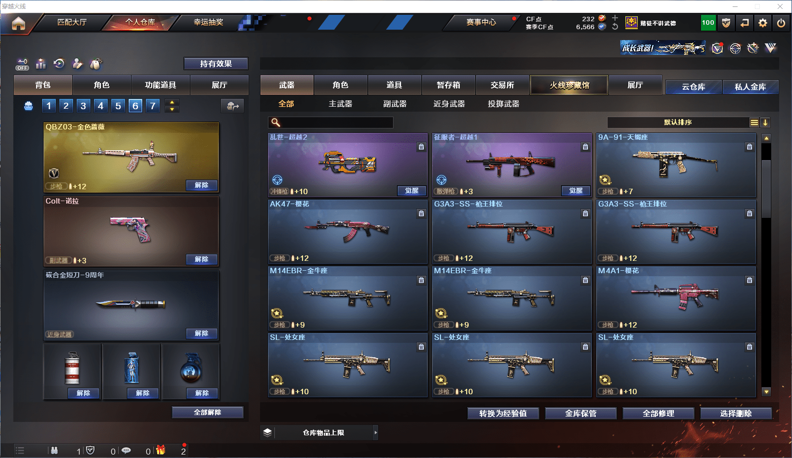 http://www.zhanghaojia.com/