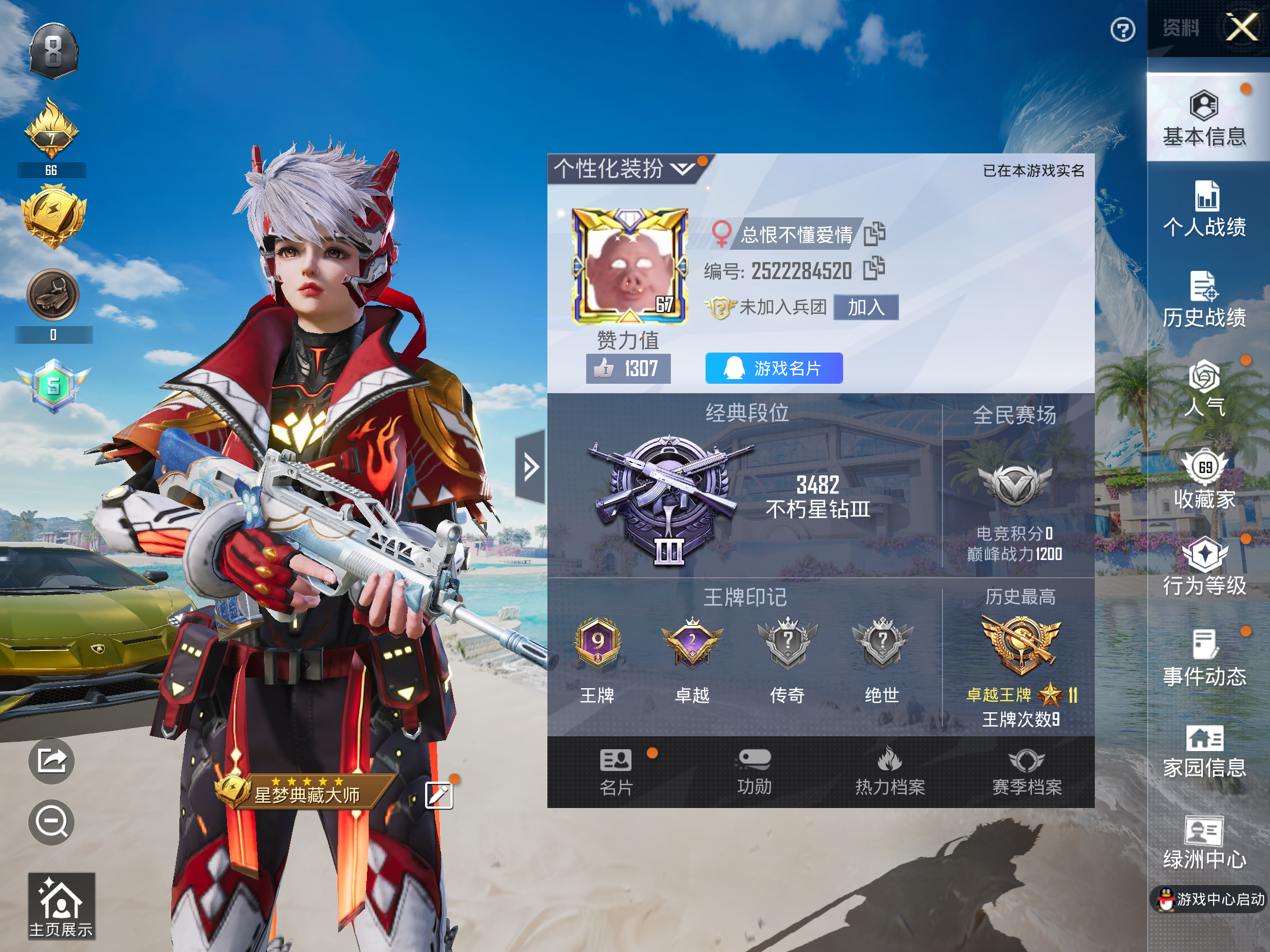http://www.zhanghaojia.com/