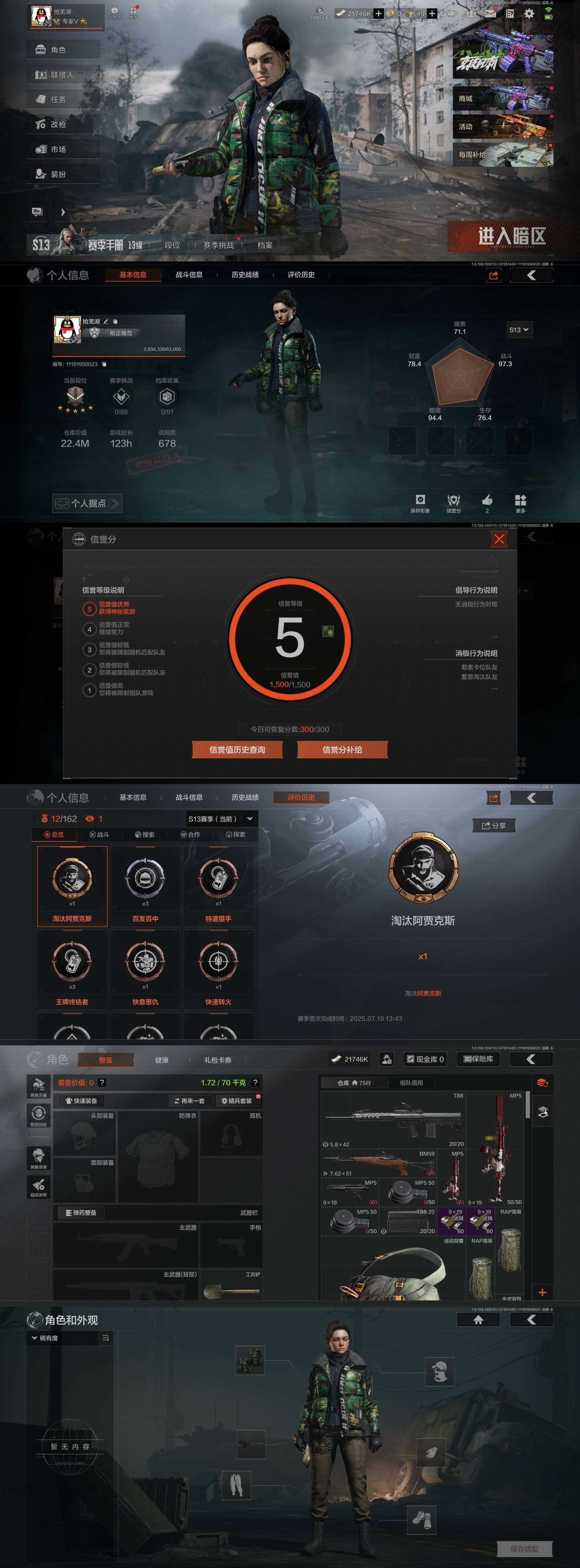 XYA855 安卓Q 可二次 仓库价值22...