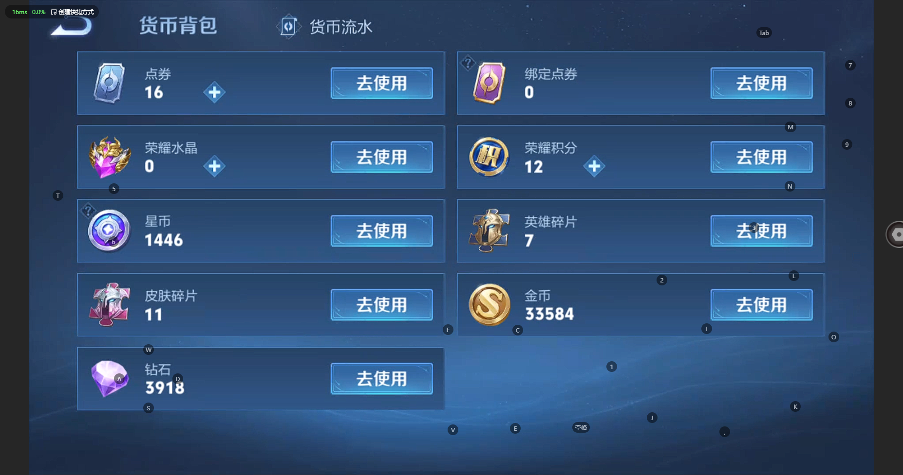 WZCMW3239750王者荣耀账号详情图9 WZCMW3239750王者荣耀账号详情图9