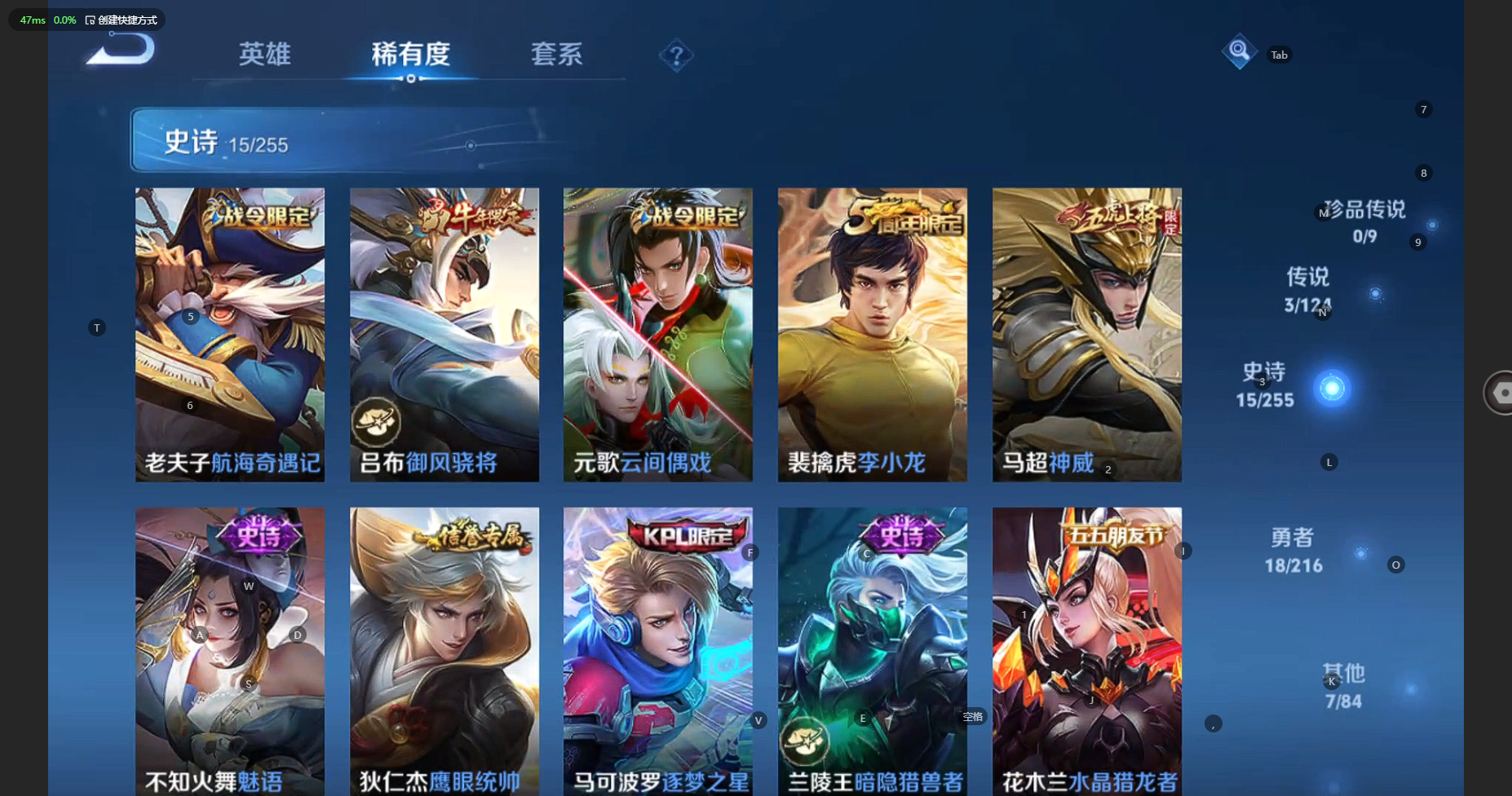 WZCMW3239750王者荣耀账号详情图6 WZCMW3239750王者荣耀账号详情图6