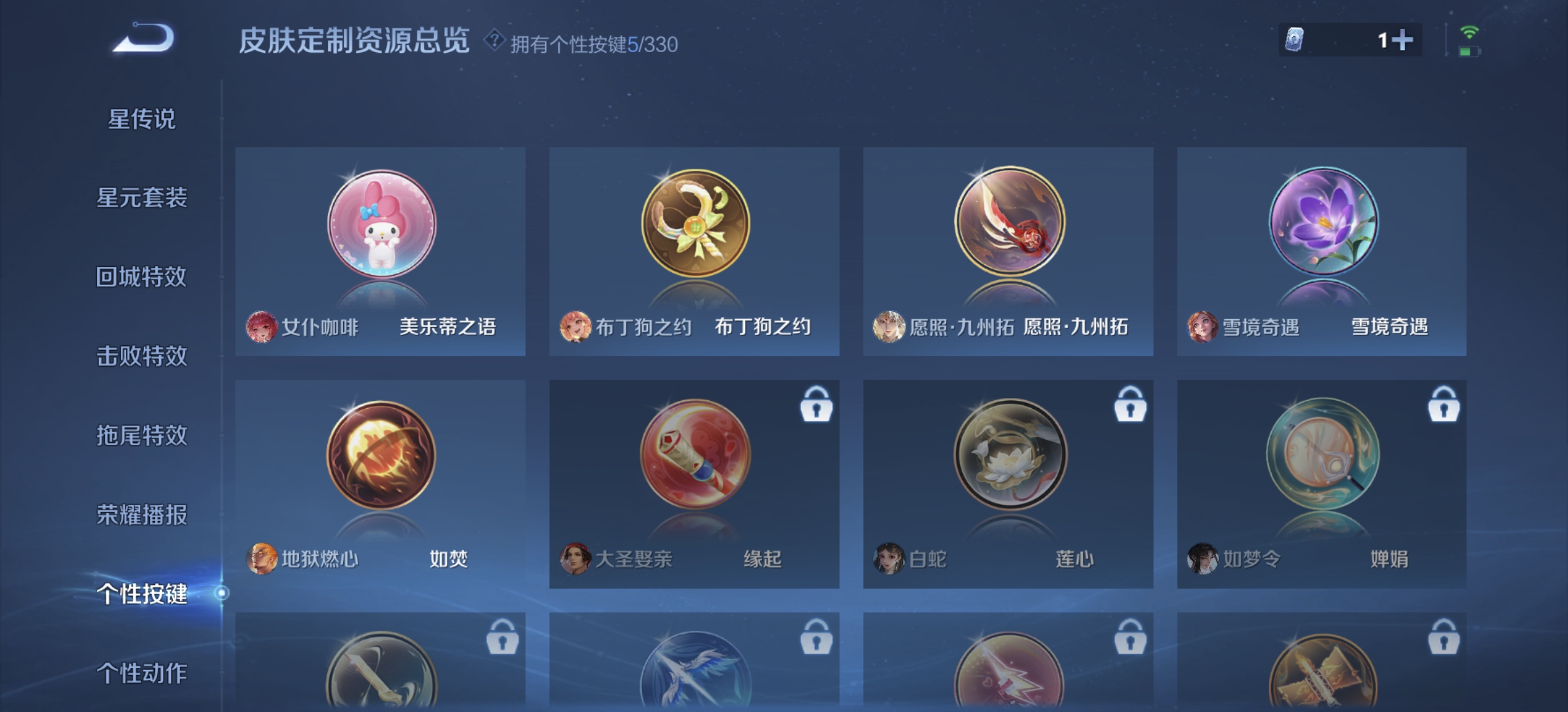 WZDN3206795王者荣耀账号详情图7 WZDN3206795王者荣耀账号详情图7