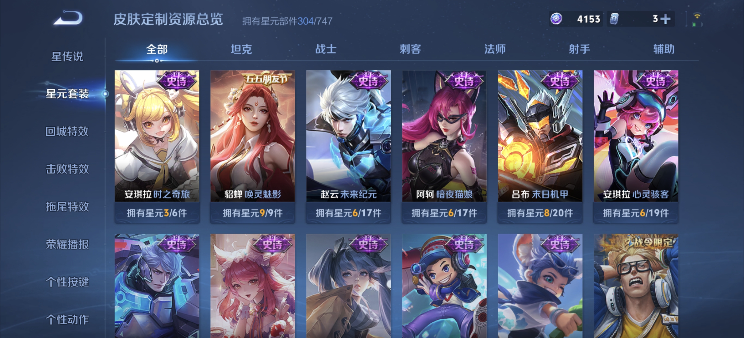 WZDN3206804王者荣耀账号详情图21 WZDN3206804王者荣耀账号详情图21