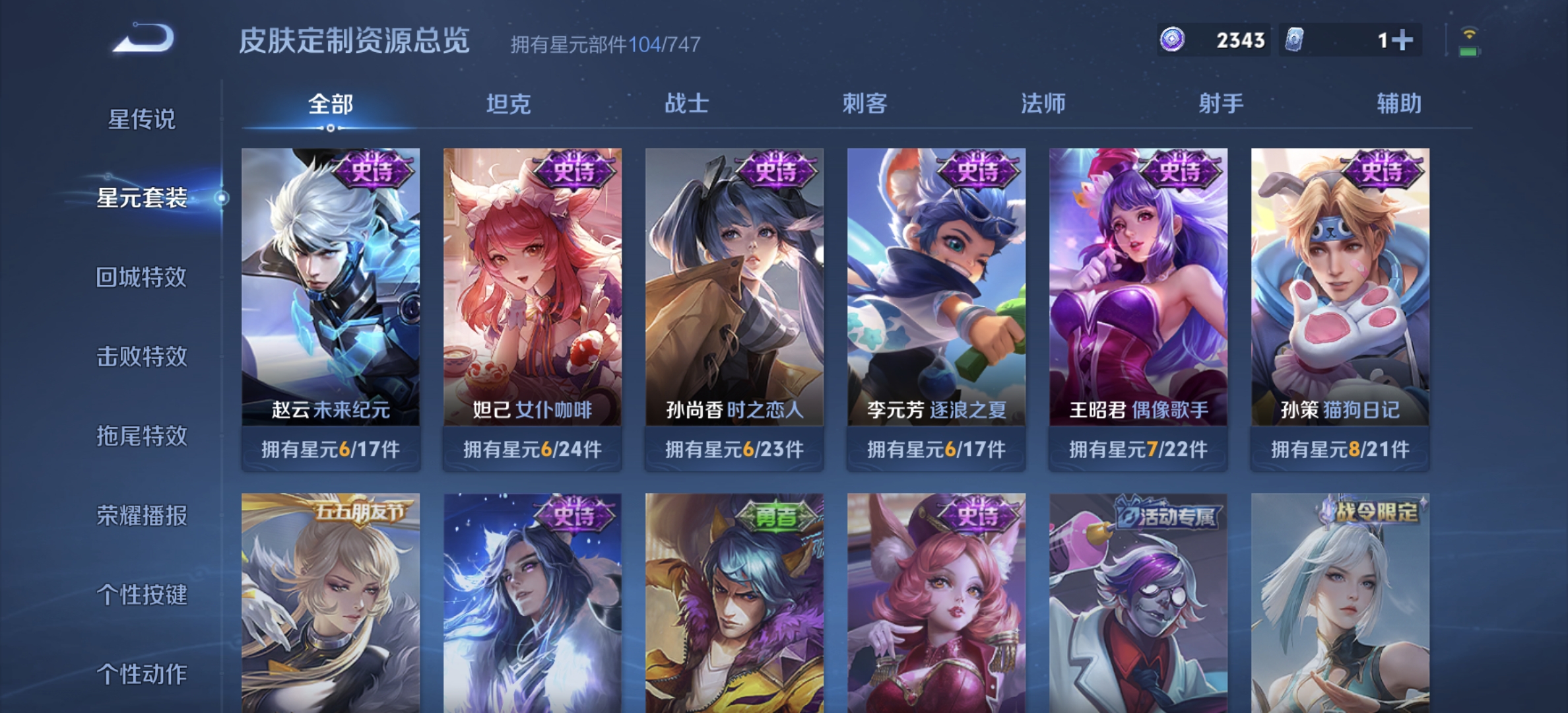 WZDN3206816王者荣耀账号详情图10 WZDN3206816王者荣耀账号详情图10
