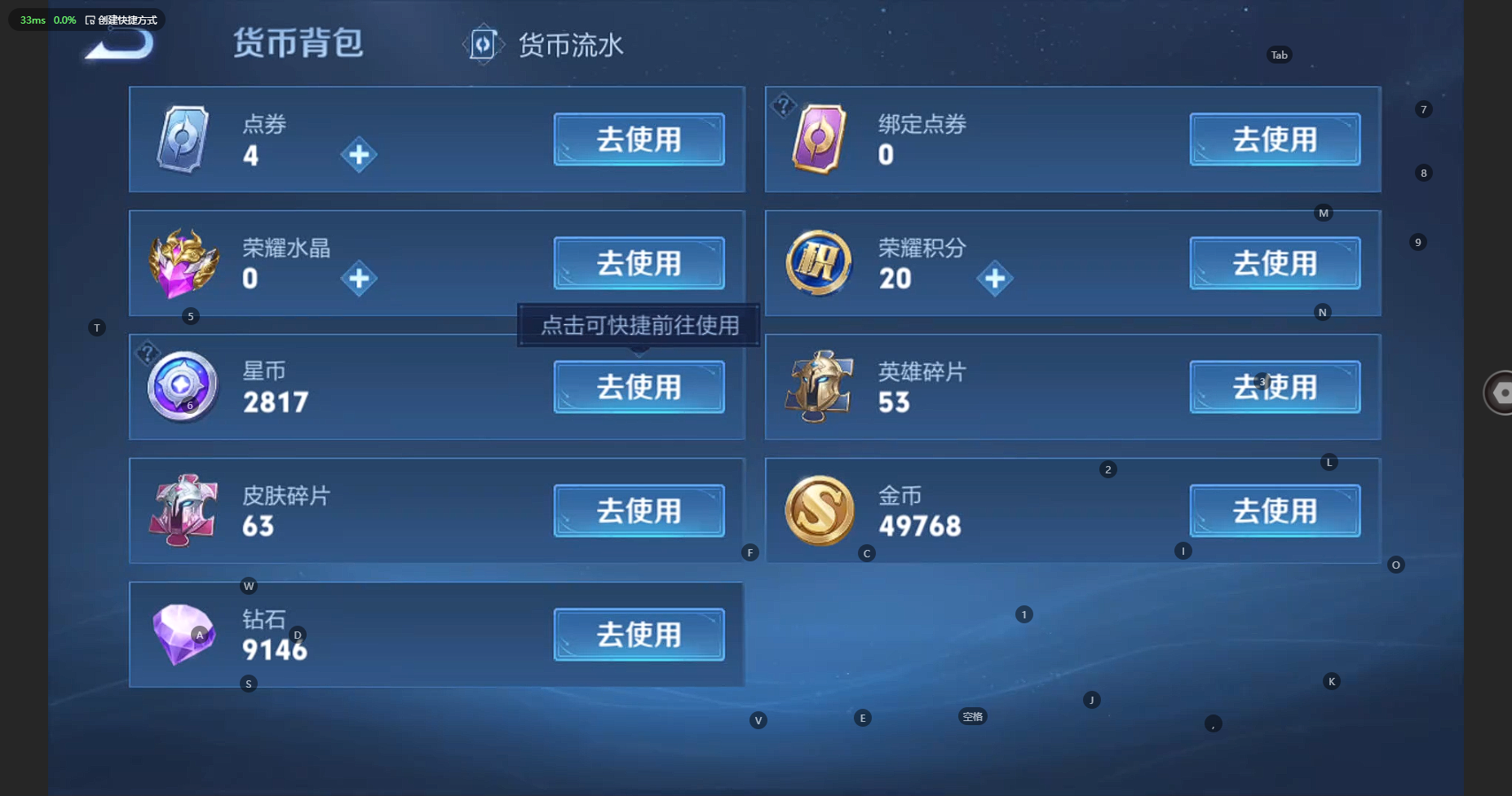 WZBSY3221523王者荣耀账号详情图12 WZBSY3221523王者荣耀账号详情图12