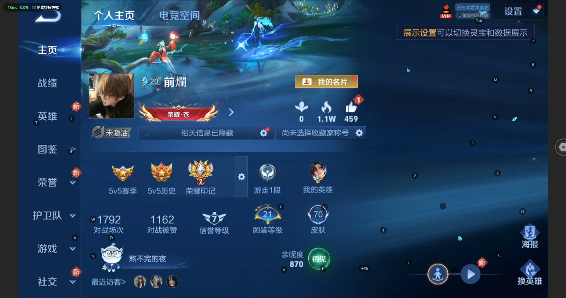 WZCMW3221626王者荣耀账号详情图3 WZCMW3221626王者荣耀账号详情图3