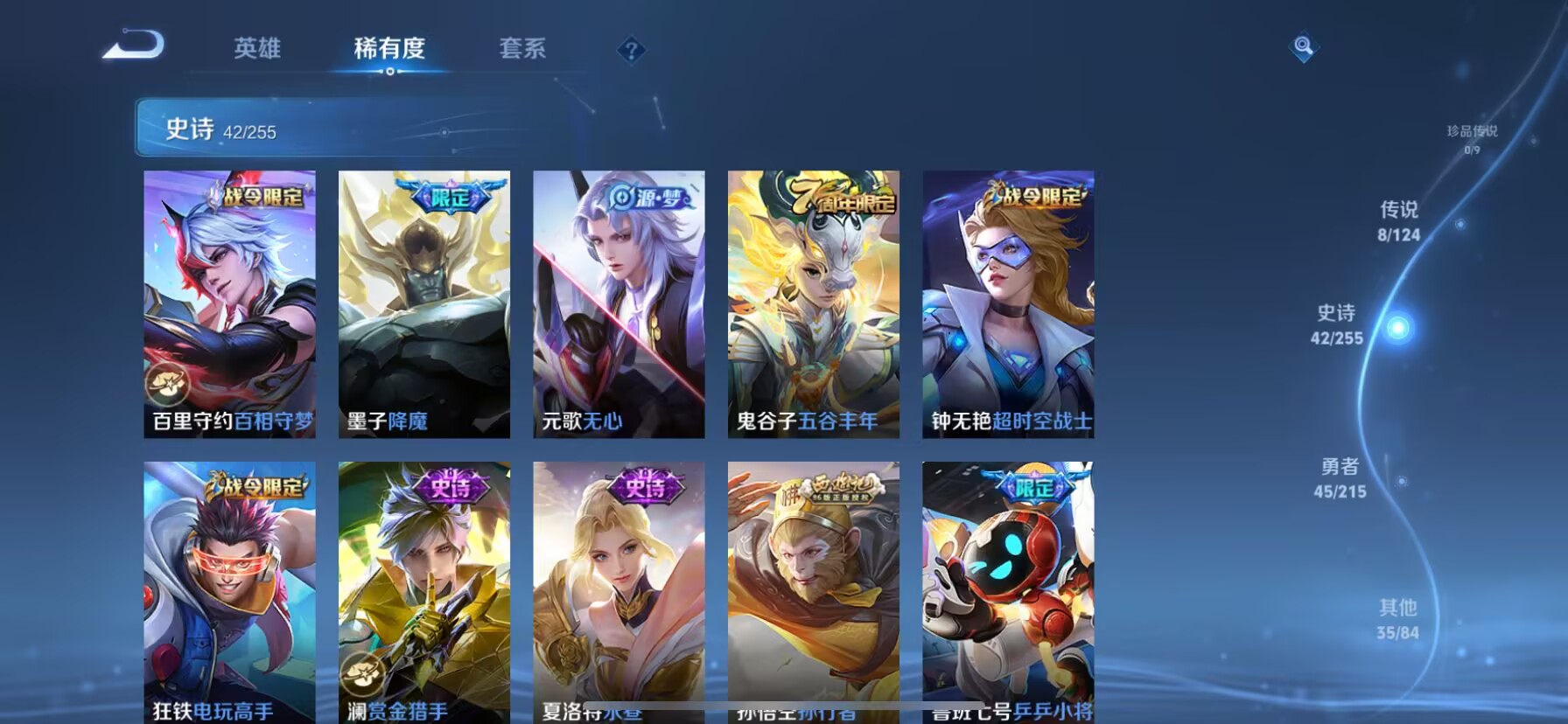WZDN3206860王者荣耀账号详情图6 WZDN3206860王者荣耀账号详情图6
