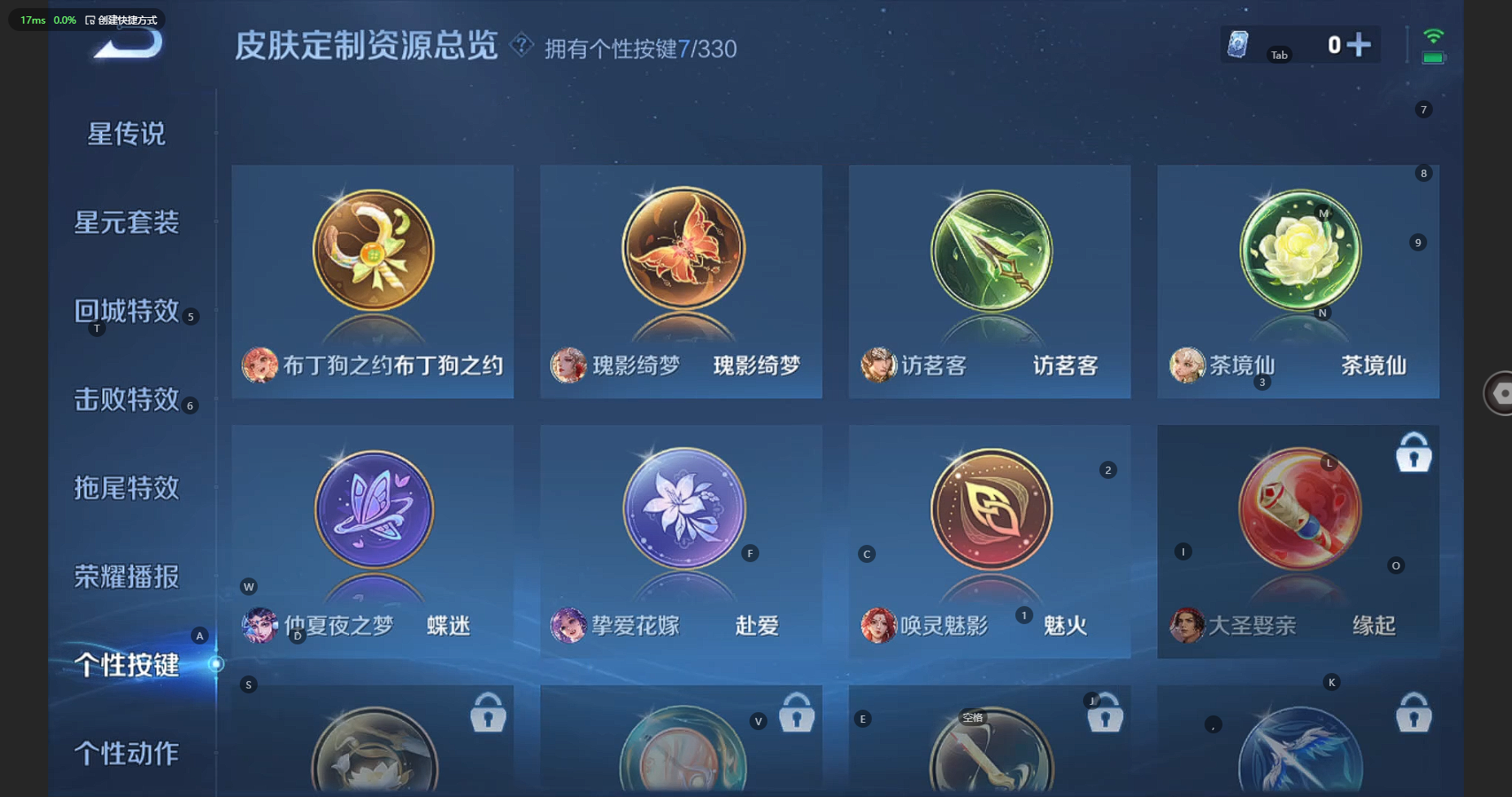 WZCMW3221611王者荣耀账号详情图13