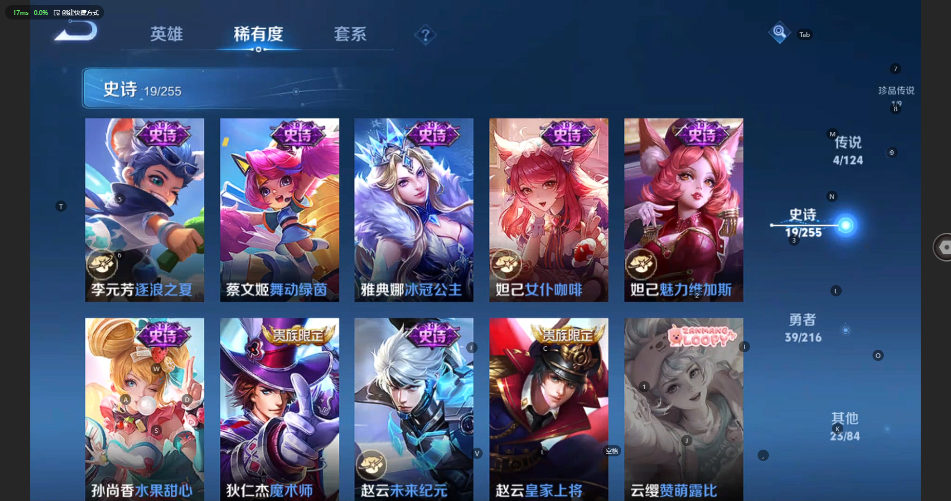 WZCMW3221611王者荣耀账号详情图10