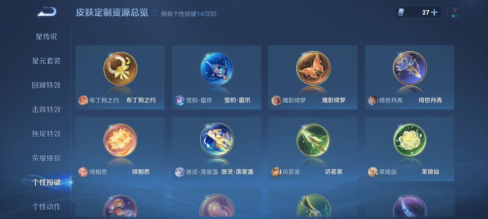 WZDN3206862王者荣耀账号详情图16 WZDN3206862王者荣耀账号详情图16