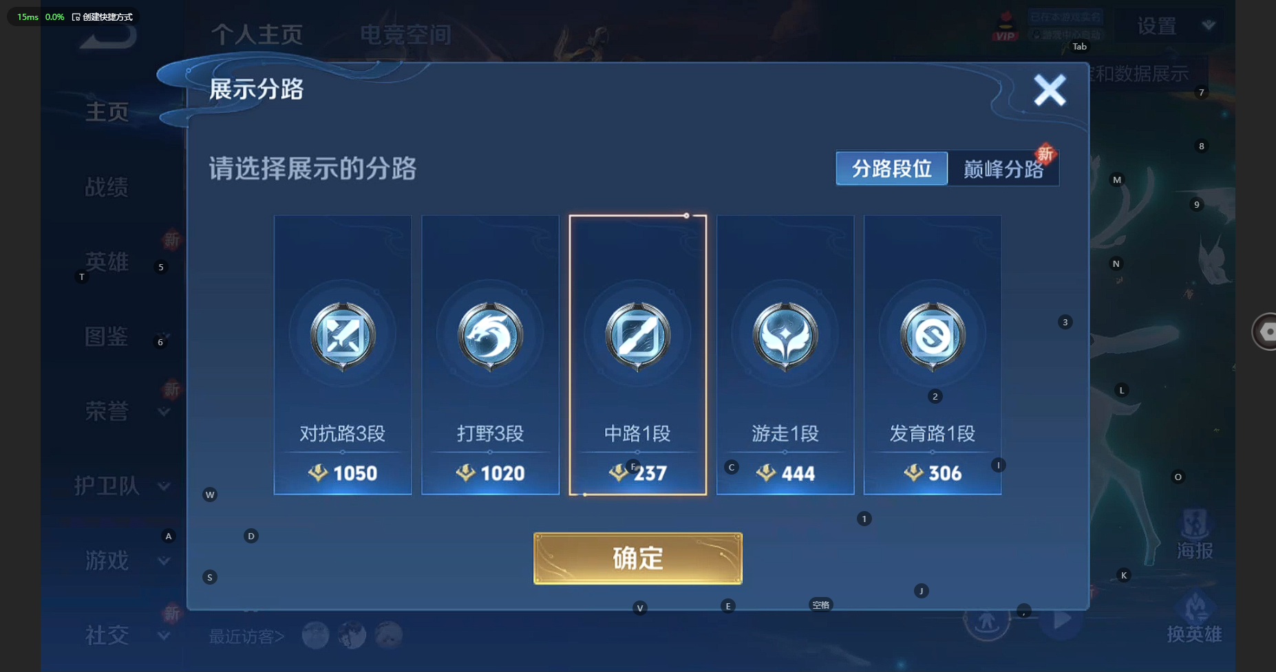 WZBSY3221479王者荣耀账号详情图2