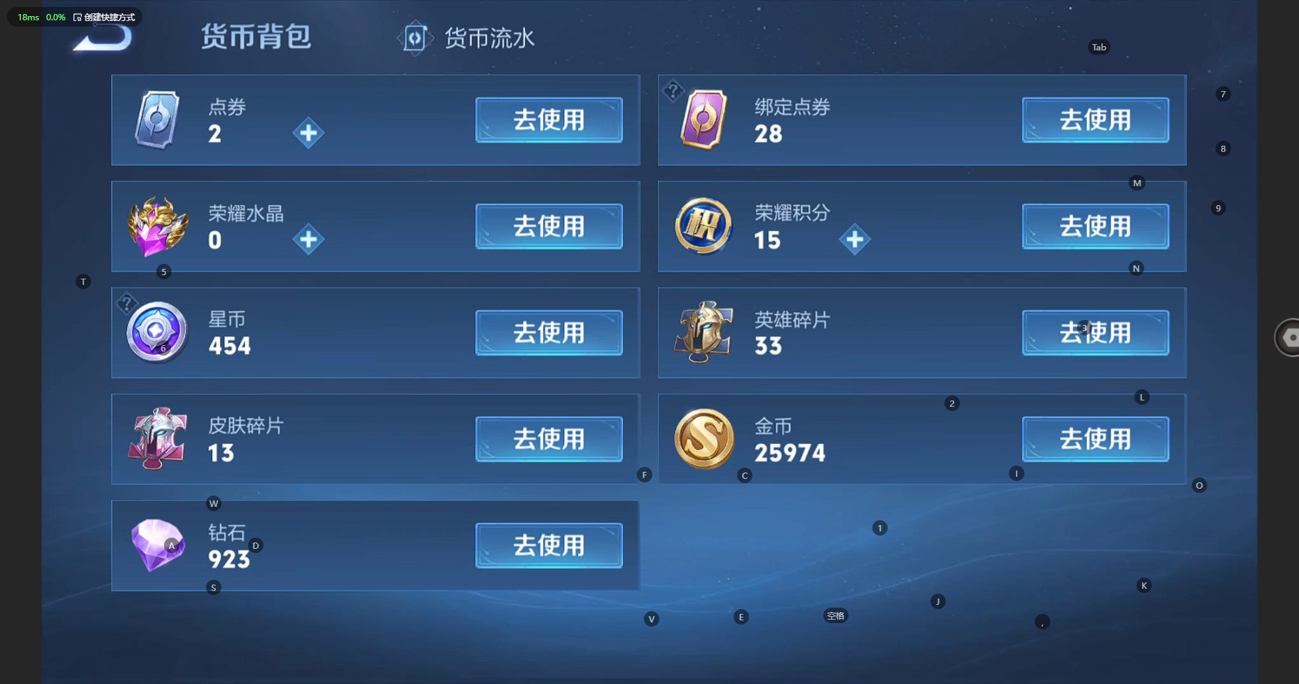 WZBSY3221479王者荣耀账号详情图11