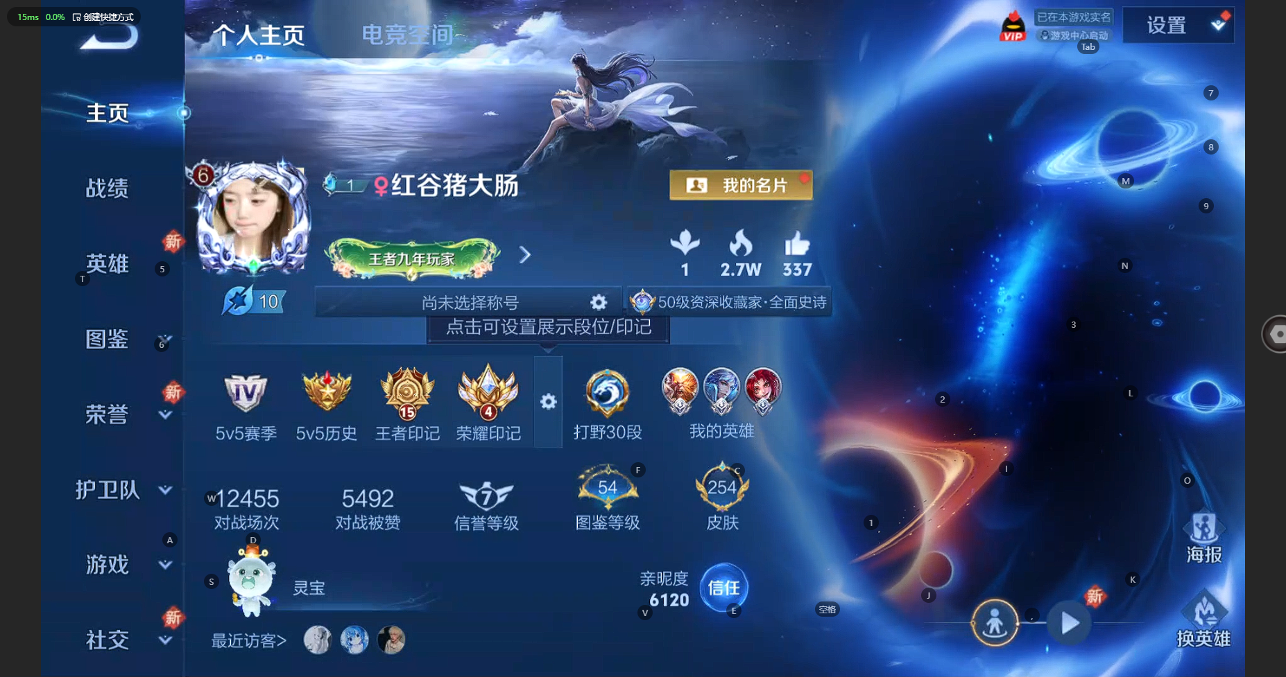 WZCMW3221554王者荣耀账号详情图3