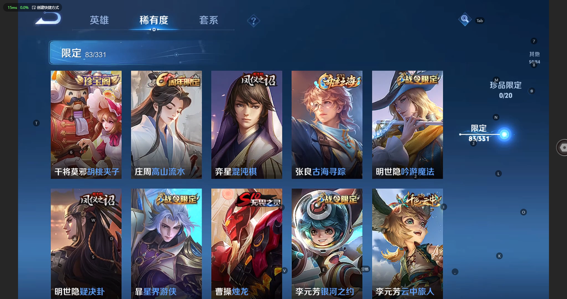 WZBSY3221467王者荣耀账号详情图12