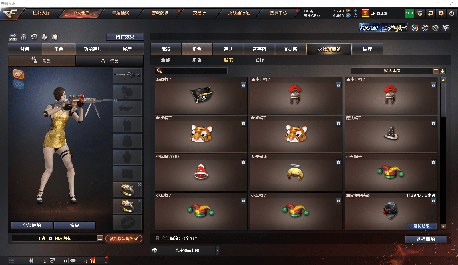 http://www.zhanghaojia.com/