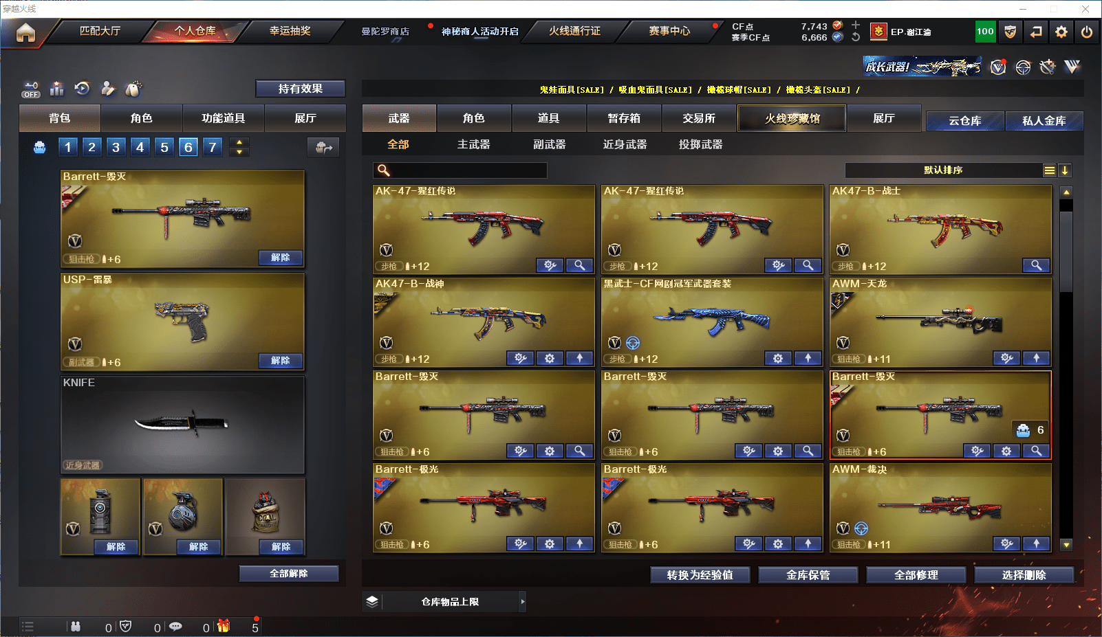 http://www.zhanghaojia.com/