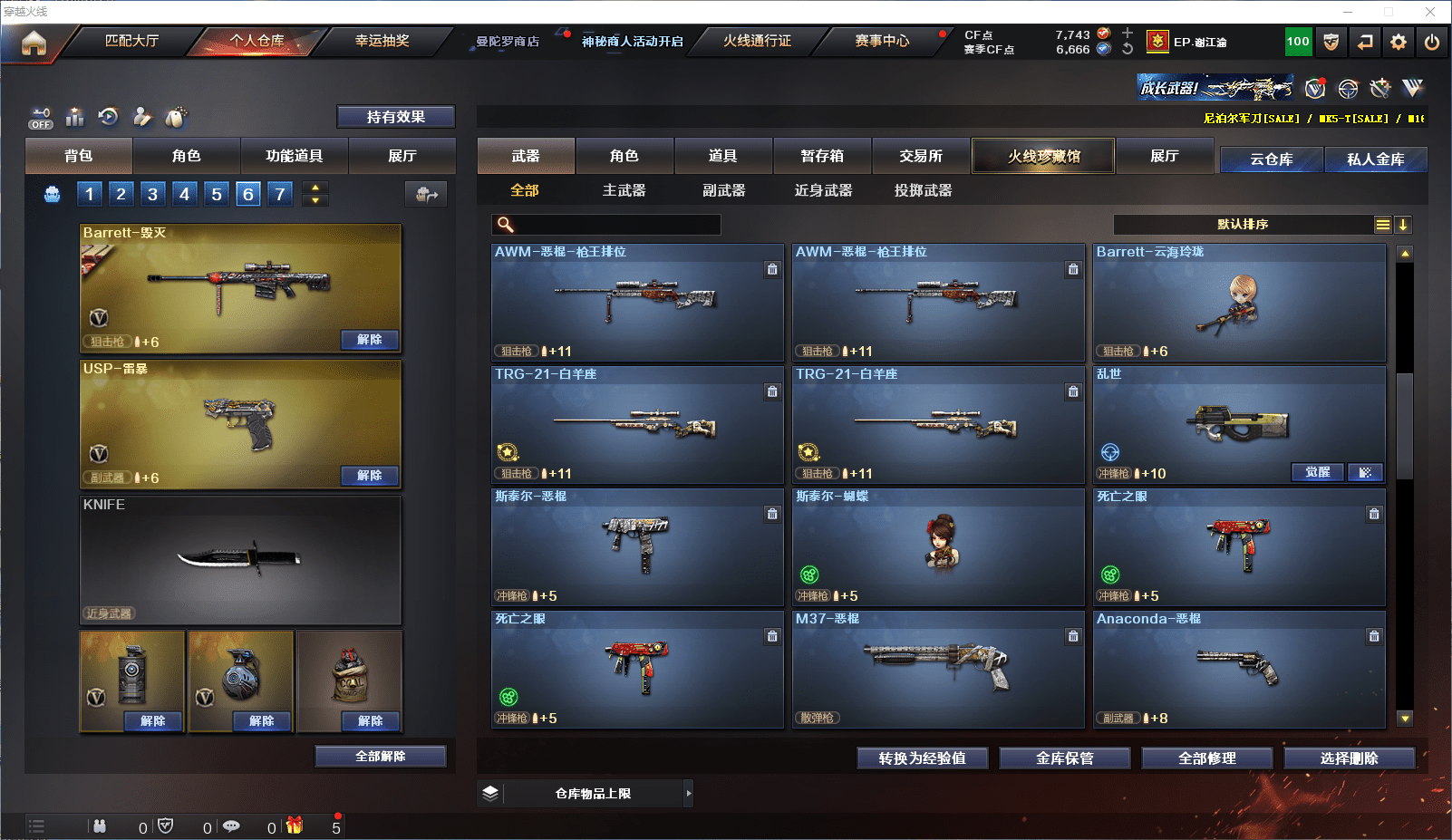 http://www.zhanghaojia.com/