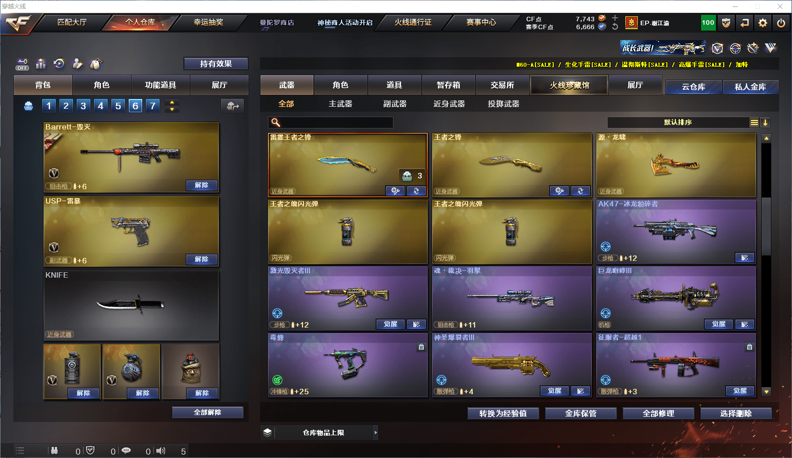 http://www.zhanghaojia.com/